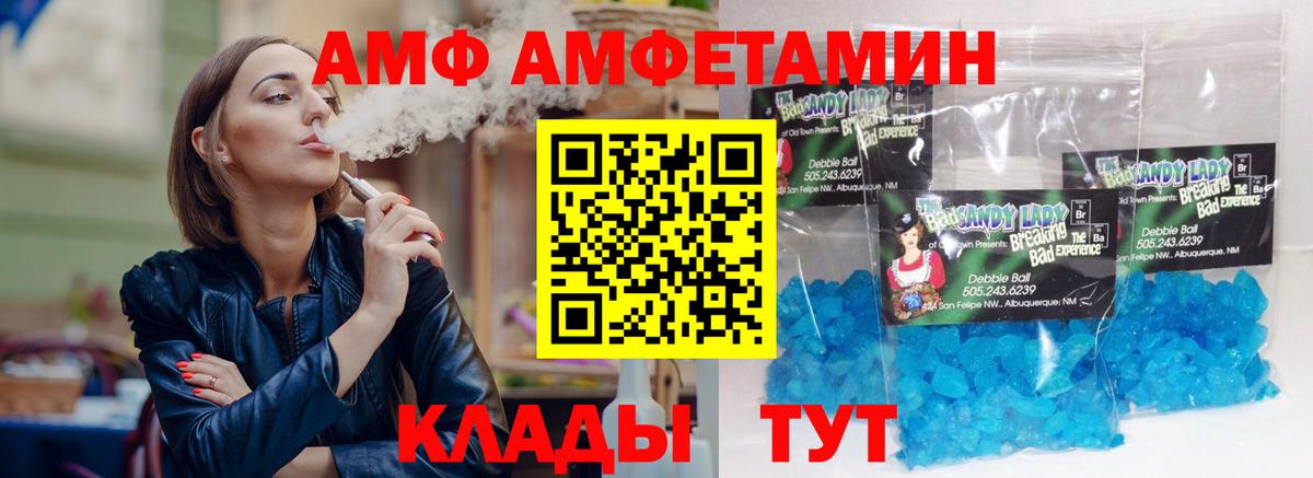 АМФ Premium Мытищи