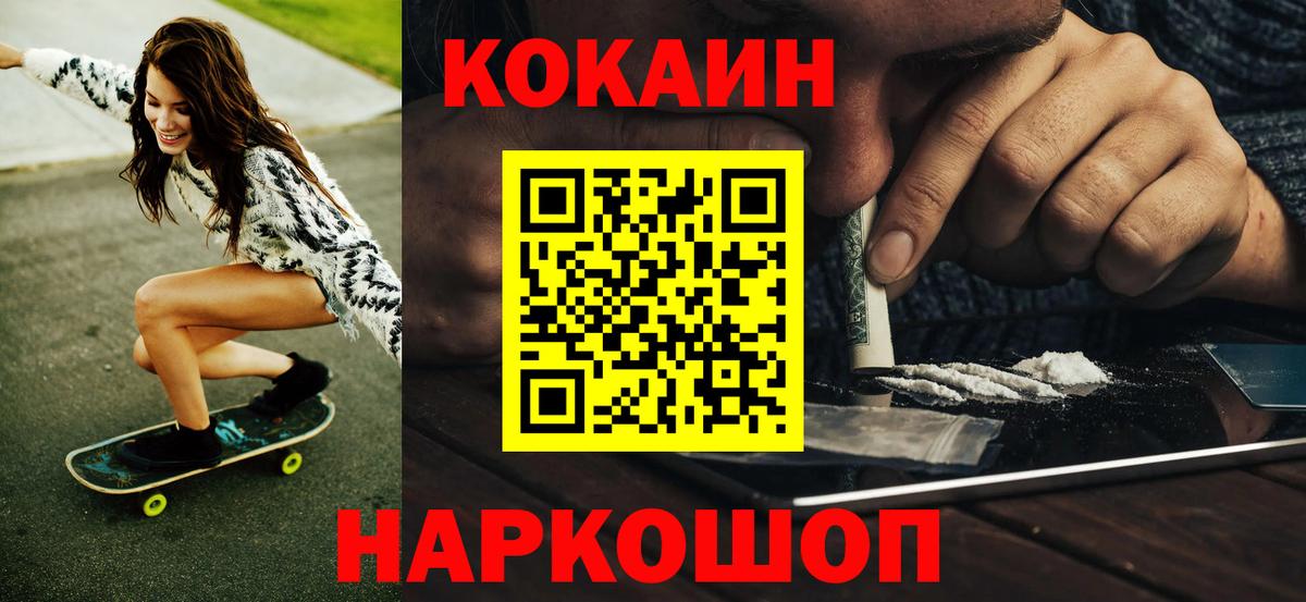 Cocaine Columbia Мытищи