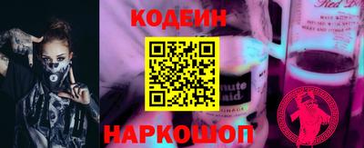 синтетический гашиш Донецк