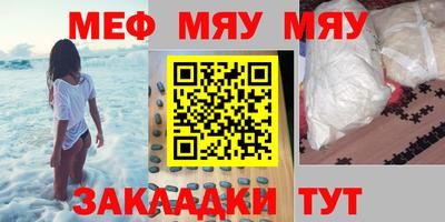 синтетический гашиш Донецк