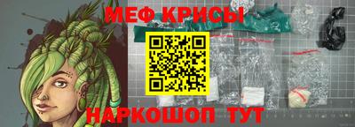 MESCALINE Дубна