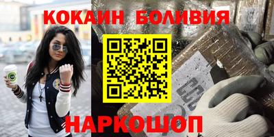 MESCALINE Дубна