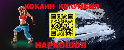 бутик Донской