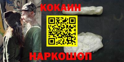 MESCALINE Дубна