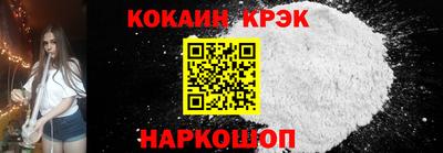 бутик Донской
