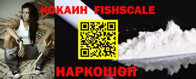 MESCALINE Дубна