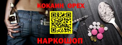 бутик Донской