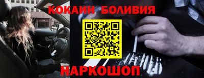 бутик Донской
