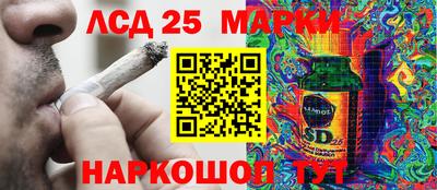 бутик Донской