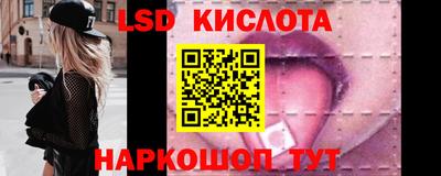 MESCALINE Дубна