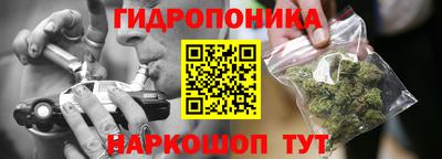 синтетический гашиш Донецк
