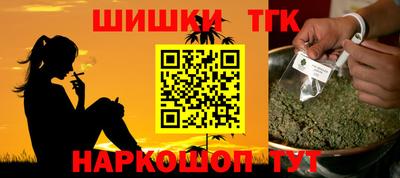 синтетический гашиш Донецк