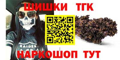 бутик Донской