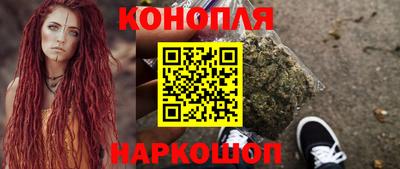 синтетический гашиш Донецк