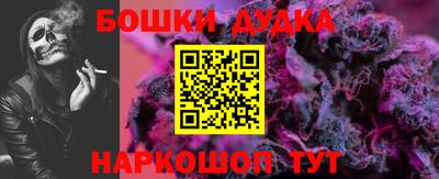бутик Донской