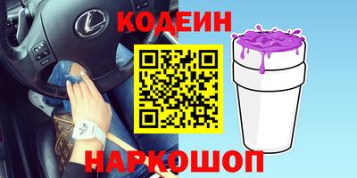 синтетический гашиш Донецк