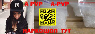 синтетический гашиш Донецк
