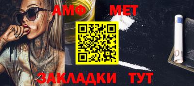 синтетический гашиш Донецк