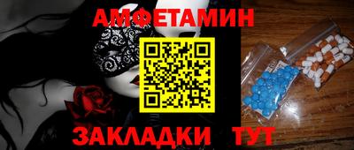 синтетический гашиш Донецк