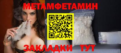 синтетический гашиш Донецк