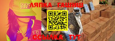 синтетический гашиш Донецк