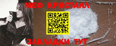синтетический гашиш Донецк