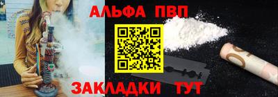 синтетический гашиш Донецк