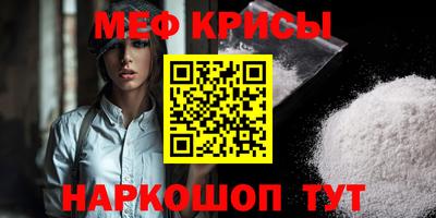 синтетический гашиш Донецк