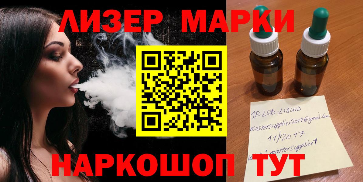 ЛСД экстази ecstasy  LSD-25 экстази ecstasy  Мытищи  Вход с VPN 