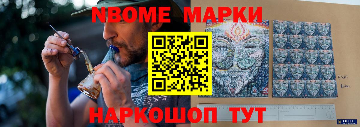 МАРИХУАНА  Вход с VPN  ТГК  LSD-25  APVP СОЛЬ кристаллы  Где купить наркотики?  МЕФ кристаллы  Кокаин  Мытищи  ЭКСТАЗИ  Гашиш 