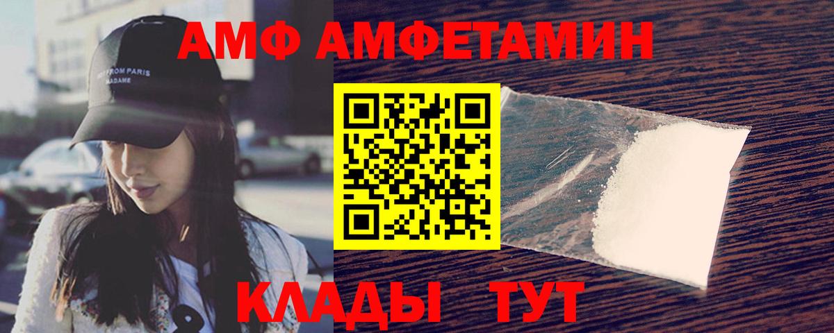 МЕТАМФЕТАМИН мет  Вход с VPN  Мытищи  МЕТАМФЕТАМИН мет 