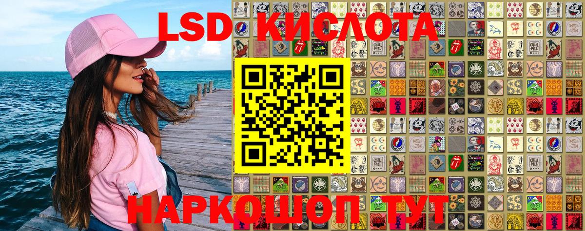 Мытищи  Марки N-bome 1500мкг  Вход с VPN 
