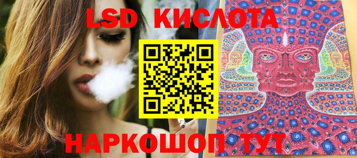 Марки 25I-NBOMe 1,5мг Мытищи